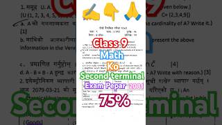 Class9MathKoSecondTerm 2081  Second ExamPepar9thClassMath [upl. by Pisarik]