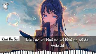 The Peggies  Kimi No Sei Full song  Lyrics [upl. by Laius]