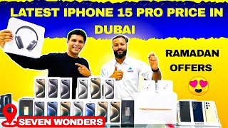 LATEST 15 PRO PRICE IN DUBAI  RAMADAN OFFERS  SEVEN WONDERS [upl. by Eudora979]