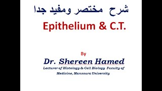 Epithelium and connective tissue revision 2020 [upl. by Ahsatan623]