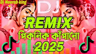 Happy New Year 2025 Dj Song 2025 Happy New Year 2025 Dj Remix Song 2025 Gana Dj 2025 আয়রে বন্ধু আয়dj [upl. by Annoid]