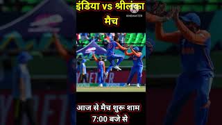 T20 cricket 2024India vs Sri Lanka matchcrickettournament shortsvideo finalmatchhighlights [upl. by Aiuqes472]