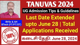 TANUVAS 2024  Apply upto June 28 for BVSc amp BTech Courses ktvschool cutn [upl. by Kcirdet]