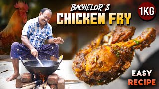 CHICKEN FRY FOR BACHELORS  SIMPLE CHICKEN FRY FOR BEGINNERS  CHICKEN FRY [upl. by Vivia]