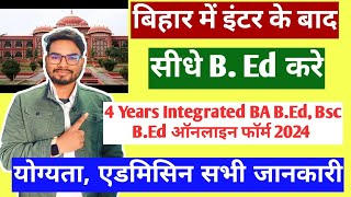 Bihar 4 year BEd Admission 2024  Bihar 4 Year Integrated BEd 2024  इंटर के बाद सीधे BEd मौका [upl. by Filippa]