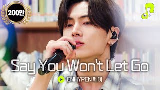 Live Say You Wont Let GoJames Arthur  엔하이픈 제이  썰플레이 [upl. by Dugaid]