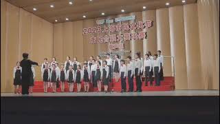 2023 Cantemus 市民合唱节  Shanghai Jingying Youth Choir [upl. by Naujud]