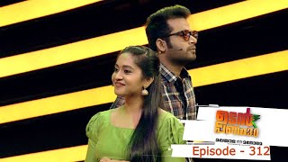 Udan Panam 30  Episode 312 I I call myself Ashika  MazhavilManorama [upl. by Mozza371]