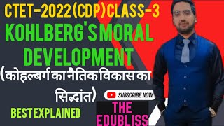 KOHLBERGS THEORY OF MORAL DEVELOPMENT  CLASS 3  FOR CTET DSSSB KVS UPTET  HEINZ DILEMMA ctet [upl. by Launame]