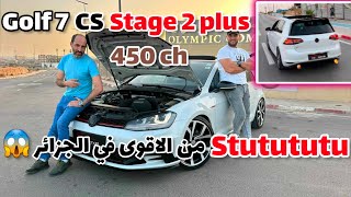 Golf CS stage 2 plus  😱 من الأقوى في الجزائر [upl. by Eniad]