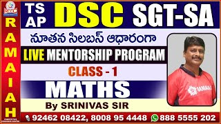 DSC TSampAP SGTSA  LIVE MENTORSHIP  CLASS1  MATHS  By SRINIVAS SIR [upl. by Hymen467]