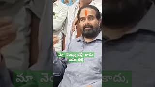 Tammineni Sitaram ultimate comment  TTODAY [upl. by Htinnek]