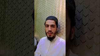 Tilawat of the Holy Quran by Khalil Jubair subscribe our channel shorts [upl. by Marika158]