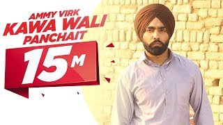 Kawa Wali Panchait  Ammy Virk  Ardaas  Releasing on 11th March [upl. by Eaver964]