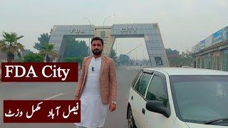 FDA City Faisalabad Visit Video Full I Faisalabad Properties l Tahir Rajpoot [upl. by Notsyrb]