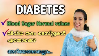 Normal blood sugar level Malayalam What is A Normal Blood Glucose Diabetes [upl. by Ardnuas311]