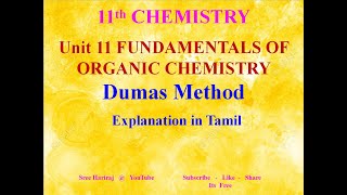 Dumas Method in Tamil Unit 11  11th Chemistry [upl. by Htebazie]