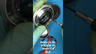 【過去動画】MINOLTA MC ROKKORPF 58mm f14 組立 repair minolta [upl. by Eidob]