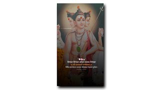 SHREE DATTA JAYANTI WHATSAPP STATUS 2023  DATTA JAYANTI STATUS 2023  SHREE DATTA [upl. by Cavanagh]