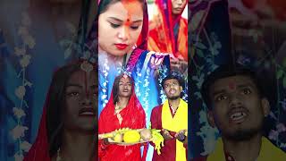 Chhath Mahaparv trending love chhathpuja song shorts youtubeshorts [upl. by Treborsemaj]