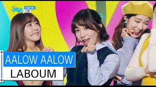 HOT LABOUM  AALOW AALOW 라붐  아로아로 Show Music core 20151212 [upl. by Hancock]