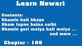 Learn Newari with sentences related with sunlight [upl. by Eylloh]