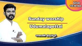 🅻🅸🆅🅴 Worship in Udumalai  Theos Gospel Hall  சாலமன் திருப்பூர்  19052024 [upl. by Aschim]