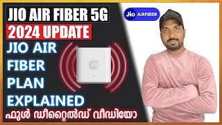 Jio Air Fiber 5G Vs Jio Fiber Plan 2024 Explained  kerala Internet broadband malayalam [upl. by Ddal]