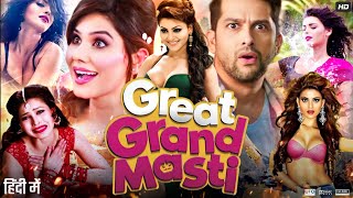 Great Grand Masti Full Movie  Riteish Deshmukh  Vivek Oberoi  Aftab  Urvashi  Review amp Fact [upl. by Ellebyam144]