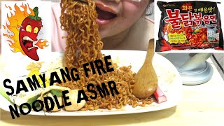 ASMR SAMYANG FIRE NOODLES [upl. by Nesyt]