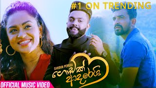 Godak Adarei ගොඩක් ආදරෙයි Sandun Perera  Official Music Video 2020 [upl. by Gnilhsa]