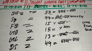 satta king Faridabad Ghaziabadsatta king Faridabad Ghaziabad mein kya aaegasatta Shri Ganesh [upl. by Rasec]