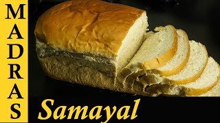 Bread Sweet Recipe in Tamil  Evening Snacks Recipe in Tamil [upl. by Asiaj]