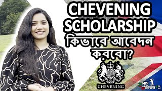 Chevening Scholarship Decoded Your Path to FullFunded Scholarship in the UK [upl. by Eisdnil]