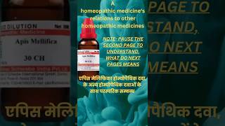 Apis Mellifica  How It Relates to Other Homeopathic Medicines  Homeopathy Insights homeopathy [upl. by Knipe158]