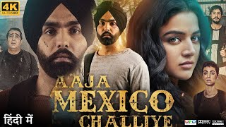 Aaja Mexico Challiye Full Movie in Hindi Dubbed  Ammy Virk  Yasaman Mohsani  Review amp Facts HD [upl. by Ellemaj]