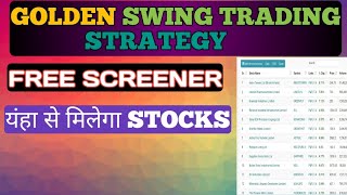 Swing Trading Stock Selection ScreenerBest Screener for Swing Trading swingchart [upl. by Aseela294]