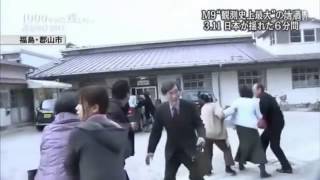 Videos inéditos del terremoto en Japón 11 de marzo del 2011  YouTubeflv [upl. by Aicnatsnoc]