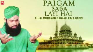 Paigam Saba Laayi Hai  Owais Raza Qadri  Naats 2019  Ramzan Mubarak [upl. by Fayola]