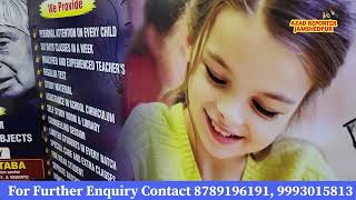 Future Focus Tuition Centre At Ajwa City Centre Mall। Old Purulia Road Mango Jamshedpur [upl. by Eb538]