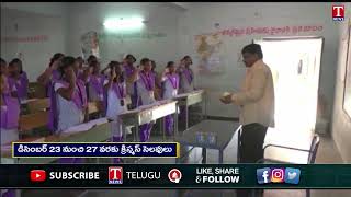 13 Days Telangana School Holidays for Dussehra this September 2024  T News [upl. by Lenehc]