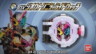 Kamen Rider ZiO Commercials CM 5 Sub [upl. by Parent174]