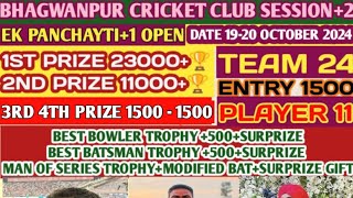 Bhagwanpur Cricket tournament 2024 Bhagwanpur vs Chhachhrauli [upl. by Llednyl]