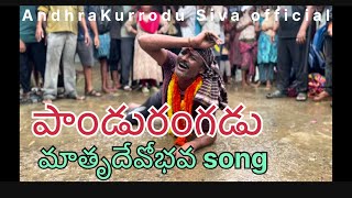 Matrudevobhava video song  pandurangadu video songs  bala krishna  sneha tabu  trending song [upl. by Leyes]