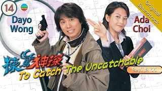 Dayo Wong Signature DramasEng Sub To Catch The Uncatchable 棟篤神探 1425  2004 [upl. by Enahpets774]