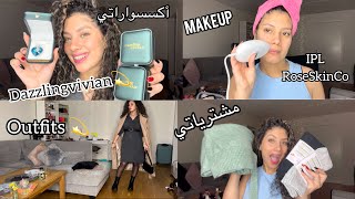 GRWM 💫تجهزو معي لعشاء مع زوجي ❤️ makeup  outfits  مشترياتي الجديدة [upl. by Willumsen]