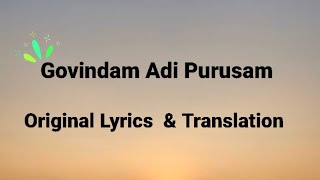 Original Translation  Govindam Adi Purusam krishna krishnabhajan iskcon prabhupada [upl. by Lenni401]