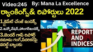 ర్యాంకింగ్స్amp రిపోర్టులు 2022 Indexes and reports 2022 explained by Mana Laexcellence UPSC [upl. by Atlanta]