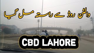 CBD WALTON SIDE UPDATE FINALLY FOUND ROAD CONNECTING WALTON WITH KALMA CHOWK CBD CBDLAHORE [upl. by Nylorahs]