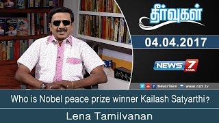 Who is Nobel peace prize winner Kailash Satyarthi  Theervugal  News7 Tamil [upl. by Anaira]